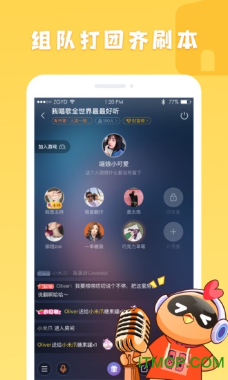 菜鸡游戏电视版官方版的图册