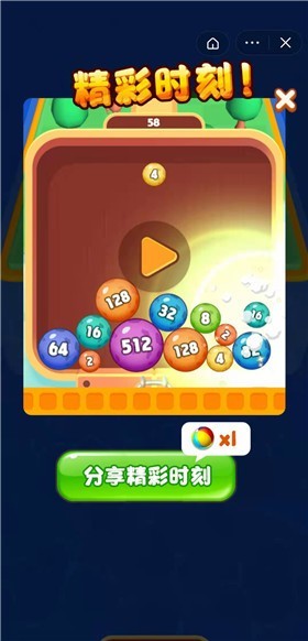 2048荒岛模拟器的图册