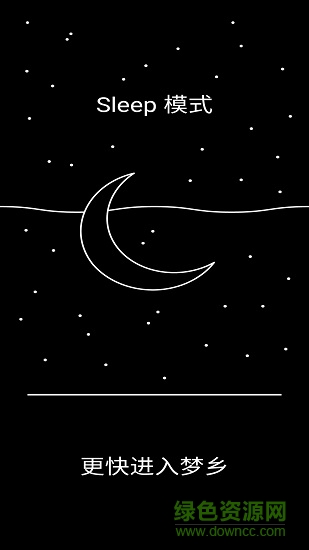 endel白噪音软件的图册