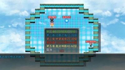 空岛传奇的图册