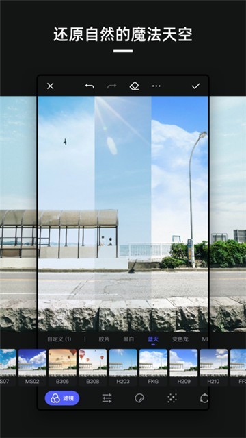 mix滤镜大师一键天空的图册
