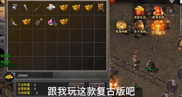 风林传奇的图册