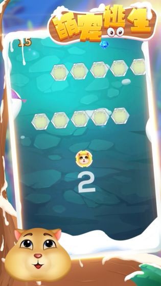 萌宠逃生的图册