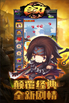 巨刃九游版的图册