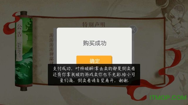 逗比夫君一箩筐游戏的图册