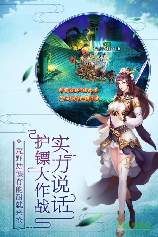 诸神黄昏的图册