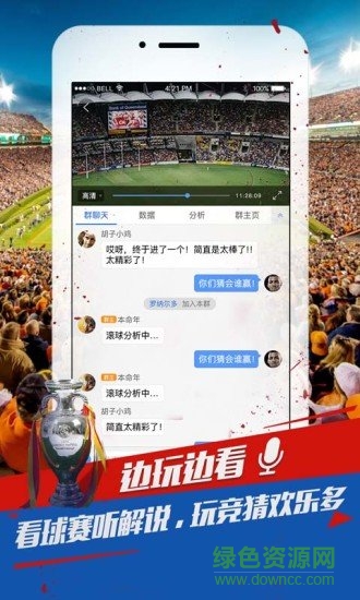 球探推荐的图册