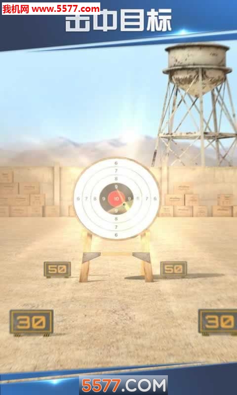 ShootingWorld(我是神枪手安卓版)的图册