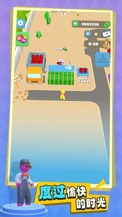 炸山致富记游戏的图册