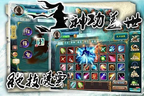 闲话江湖的图册