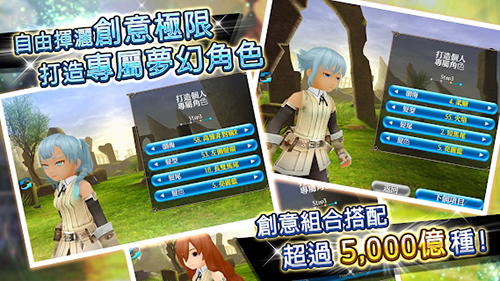 托兰异世录国际服免费的图册