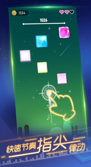 节奏快斩手机版的图册