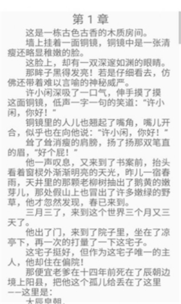 无聊阅读的图册