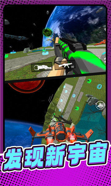 枪火乱斗安卓最新版的图册