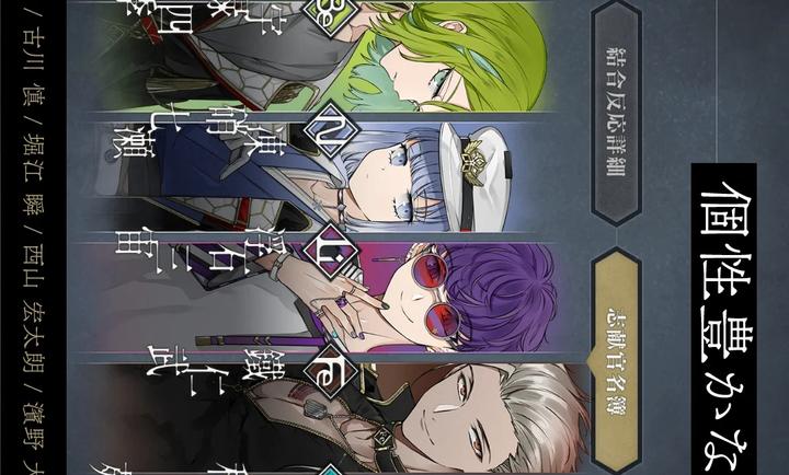 结合男子的图册