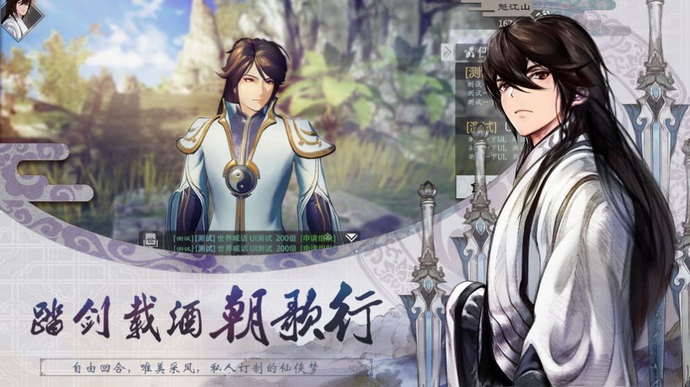 夜行歌之天山魔教的图册