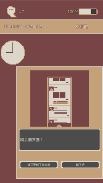 刚分手的24小时2025最新版的图册