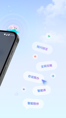 支小宝app官方版下载安装的图册