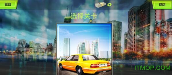 模拟金牌驾驶员的图册