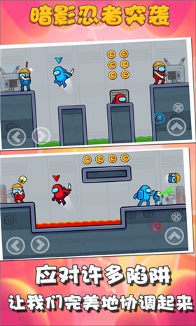 暗影忍者突袭极速版的图册