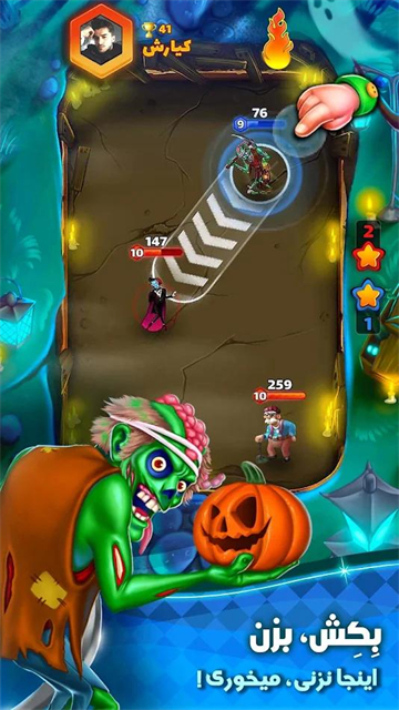 击中巴哈杜尔手机版的图册