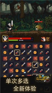 光明重现官方版的图册