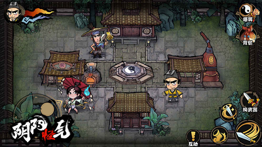 阴阳怪气的图册