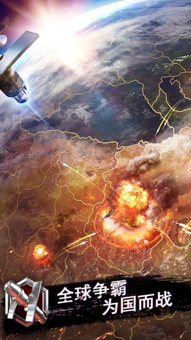 战地风暴小米版本的图册