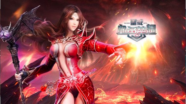 圣戒血色荣耀的图册