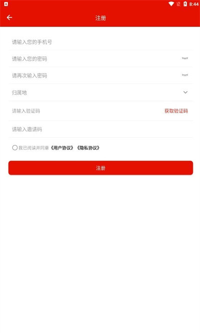 港城易物的图册