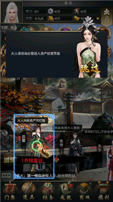 jggames叫我状元爷的图册