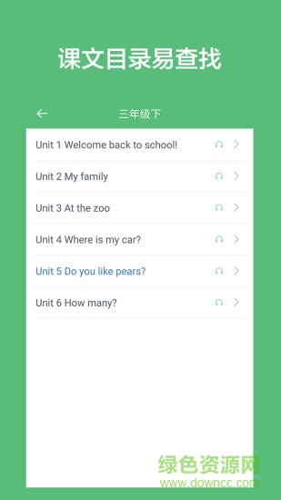 小学英语课堂手机软件的图册