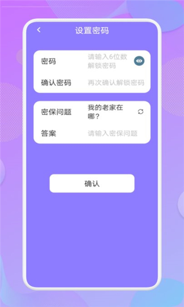 掌上投屏的图册