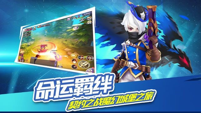 永恒神魔战记的图册