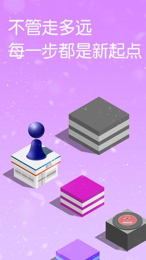 跳跳跳方块提现版的图册