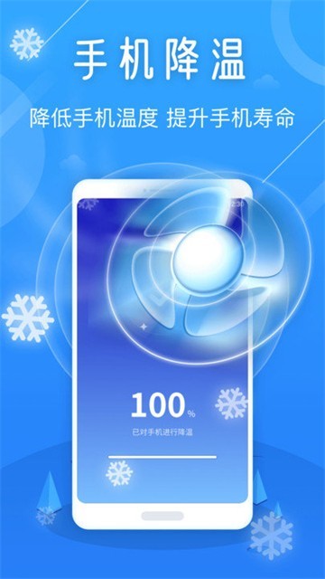 清理大师pro的图册