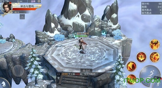 斩仙记GM版的图册