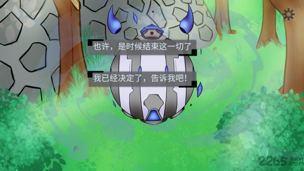 穿越空与时的境界游戏的图册