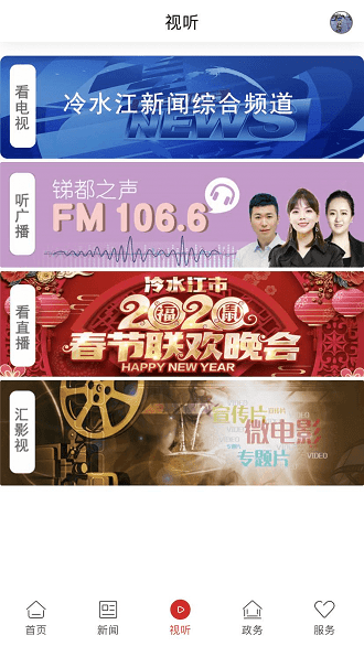 新冷水江的图册