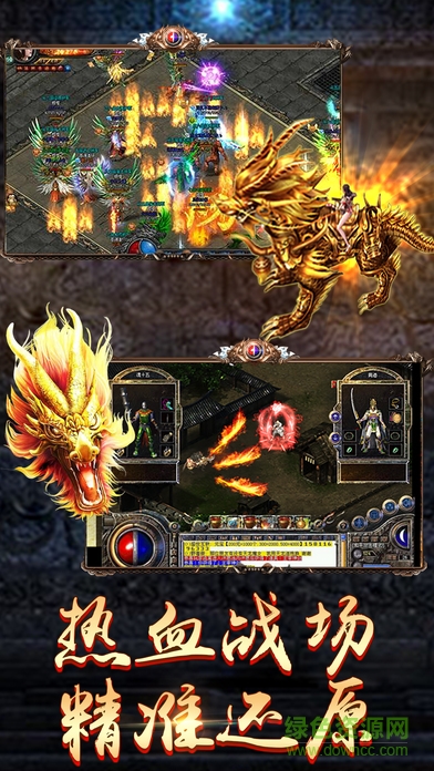 霸业永恒官方版的图册