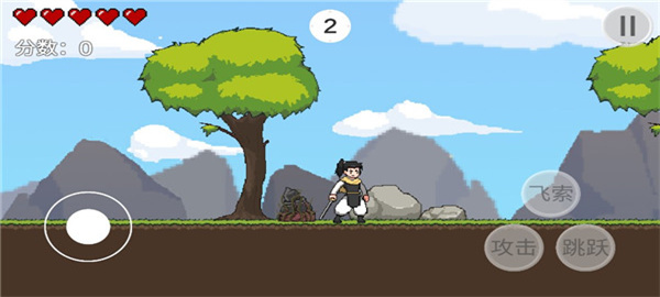 仙剑无间安卓版的图册