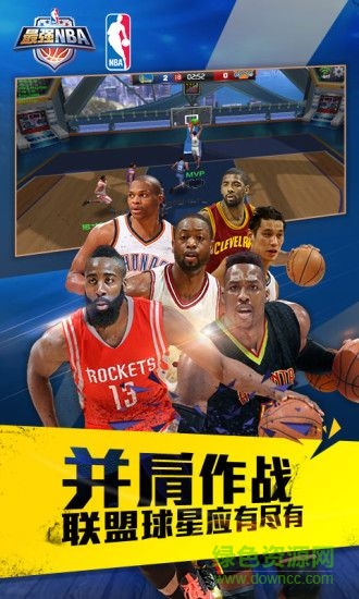 最强NBA无限钻石2019的图册