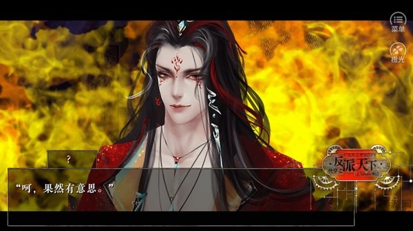 快穿之反派天下免费版的图册