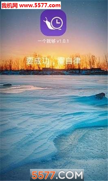 一个就够安卓版的图册