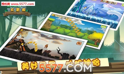 香瓜岛大冒险安卓版的图册