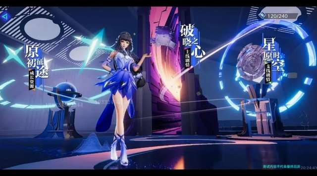 代号破晓手游的图册