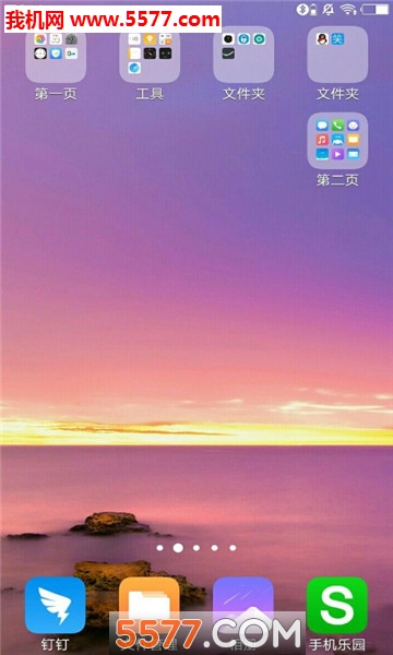 PurpleWallpapers软件的图册