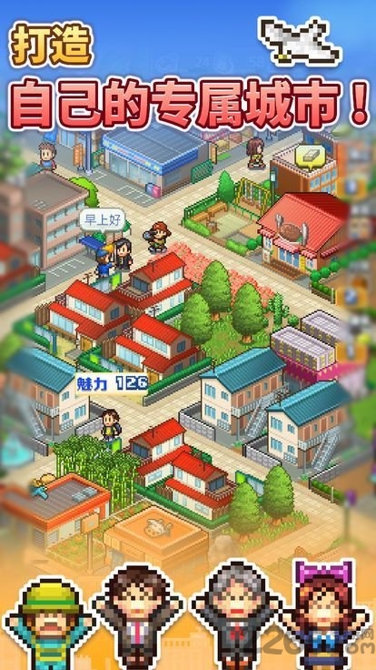 开罗探索城传奇中文版的图册