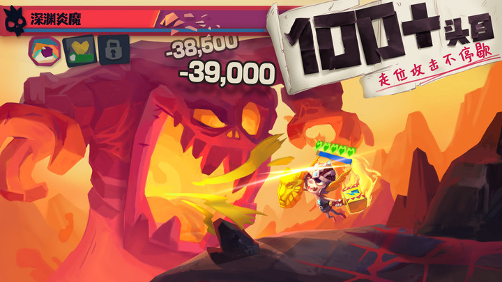 2024独奏骑士最新版本的图册