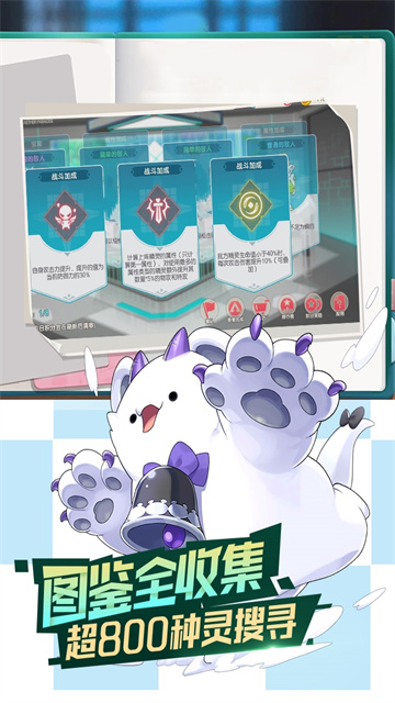 口袋觉醒bt版破解版的图册